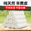Toalla de Gamuza para Lavado de Autos, Toalla para Coche, Toalla de Gamuza Genuina, Accesorios para Coche, Paño para Limpiar Vidrios, Toalla de Piel de Pollo, Absorbente