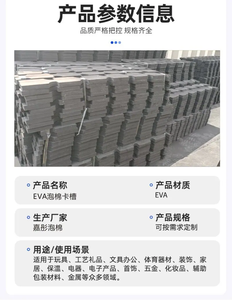 卡槽详情页1.jpg