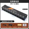Pedales de Efectos para Guitarra Eléctrica, Populares en el Comercio Exterior, Distorsión, Overdrive, Delay Digital, Pedales de Efecto Único para Bajo Eléctrico, Accesorios para Instrumentos Musicales