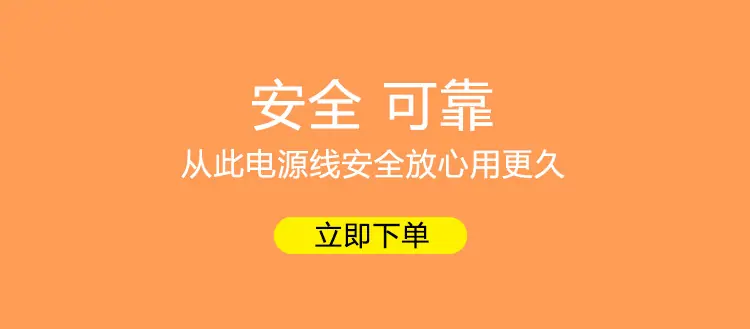 八字尾电源线-蓝色0.6米_06
