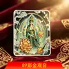 Atacado Pintado à Mão Semi-Colorido Ouro Série Guanyin Dourado Incrustado Pintura Thangka Núcleo Fonte 87-90
