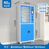 Gabinete Inteligente para Llaves, Reconocimiento Facial, Gabinete de Almacenamiento de Llaves con Tarjeta de Huella Digital, Gabinete de Almacenamiento de Llaves, Gabinete de Almacenamiento para Llaves de Coche