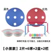 Los accesorios del juego incluyen una tabla de equilibrio para conducir la pelota, una carrera de relevos con obstáculos, actividades de team building y competiciones deportivas al aire libre.