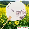 Ventilador Redondo con Pinturas de Colores, Abanico de Caligrafía Lacada, Abanico de Laca Cultural y Creativo Pintado a Mano, Abanico Especial de PVC DIY con Imágenes, Abanico de Estilo Antiguo con Pintura a Tinta