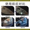 RAYHONG líquido para farol de carro lâmpada de carro revestimento de cristal agente de renovação de revestimento de farol de carro