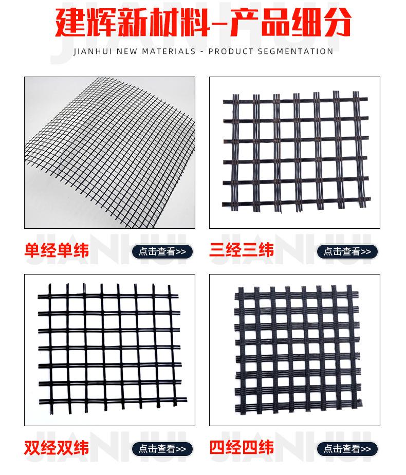 玻纤格栅_05.jpg