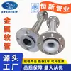 Manguera Metálica Flexible de Acero Inoxidable 304, Resistente a Altas Temperaturas, Resistente a la Corrosión, Resistente a Ácidos y Álcalis, Manguera Metálica Corrugada Industrial