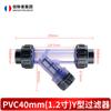 Filtro de Torneira de Tubo Transparente Tipo Y Água da Torneira Água Potável Doméstica Filtro de Tubo de Água Upvc Tubo de Plástico