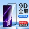 Película Protectora de Cristal Templado de Pantalla Completa Aplicable para Teléfono Móvil oppoReno4 3Pro 2Z A92S A52 A53