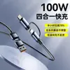 Adecuado para Huawei Apple Doble Tipo-C Súper Cuatro en Uno Cable de Carga Rápida Pd Carga Rápida 100W Dos a Dos Cable de Datos