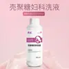Líquido de Lavagem Ginecológica com Quitosana de Girassol para Limpeza e Cuidado de Inflamação Vaginal Externa Privada, Processamento de Espuma Mousse para Cuidados Íntimos