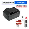 Estuche de Batería Guda para Carcasa de Batería de Litio Dongtu Cheng de 18V Caja de Batería con Botón Lateral Accesorios