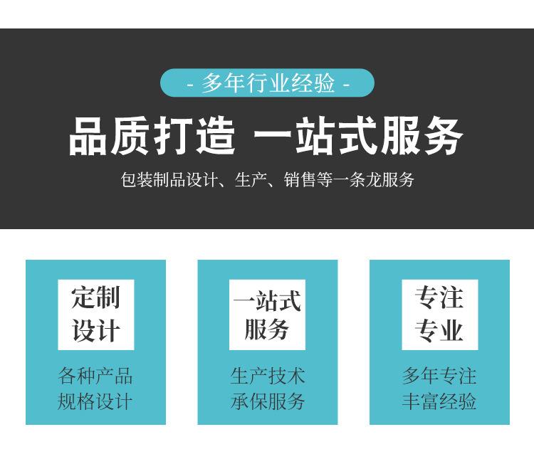 苏州明鑫隆包装制品有限公司+详情页_07.jpg