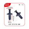 Xinyida Adecuado para Chevrolet Clip de Tornillo de Expansión para Guardabarros, Salpicadera, Maletero, Revestimiento
