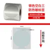 Papel Térmico Aili Auténtico Gris Plateado Resistente a Tres Pruebas Papel Adhesivo Autoadhesivo de Colores Etiqueta Producto Pegatina para Impresión de Códigos de Barras