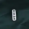 Plata S925 Accesorios de Cuentas de Cuerda Trenzada DIY Colgante de Plata Tailandesa Nube Auspiciosa Pensamiento Deseoso Colgante Largo con Etiqueta y Palabra