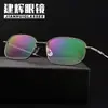 Nuevo Marco Completo de Metal con Marco de Memoria de Titanio para Gafas de Hombre, Marco para Gafas de Miopía, Venta al por Mayor desde el Fabricante 896