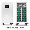 Batería de Fosfato de Hierro y Litio de 51.2V 314Ah Kit DIY Jk Bms Chasis Adecuado para Baterías de 280/314Ah