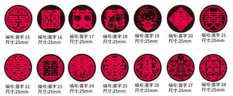现货图案2_15