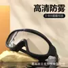 Óculos de Natação Impermeáveis Anti-neblina HD com Armação Grande para Adultos Equipamento de Natação Óculos de Natação Masculino Feminino Dropshipping