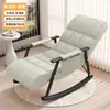 Mecedora Balcón Sala de Estar Sillón Reclinable Adulto Hogar Ocio Plegable Silla Mecedora Famosa en Internet Sillón Perezoso para Adulto