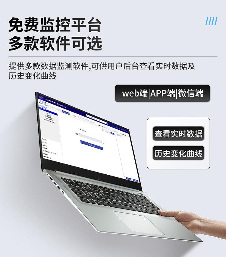 振弦式采集器1.jpg
