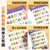 Original con Envío GratisLibro Único de Pegatinas de Puntos para Educación Temprana para la Concentración Infantil, Entrenamiento del Pensamiento y Coordinación Mano-Ojo