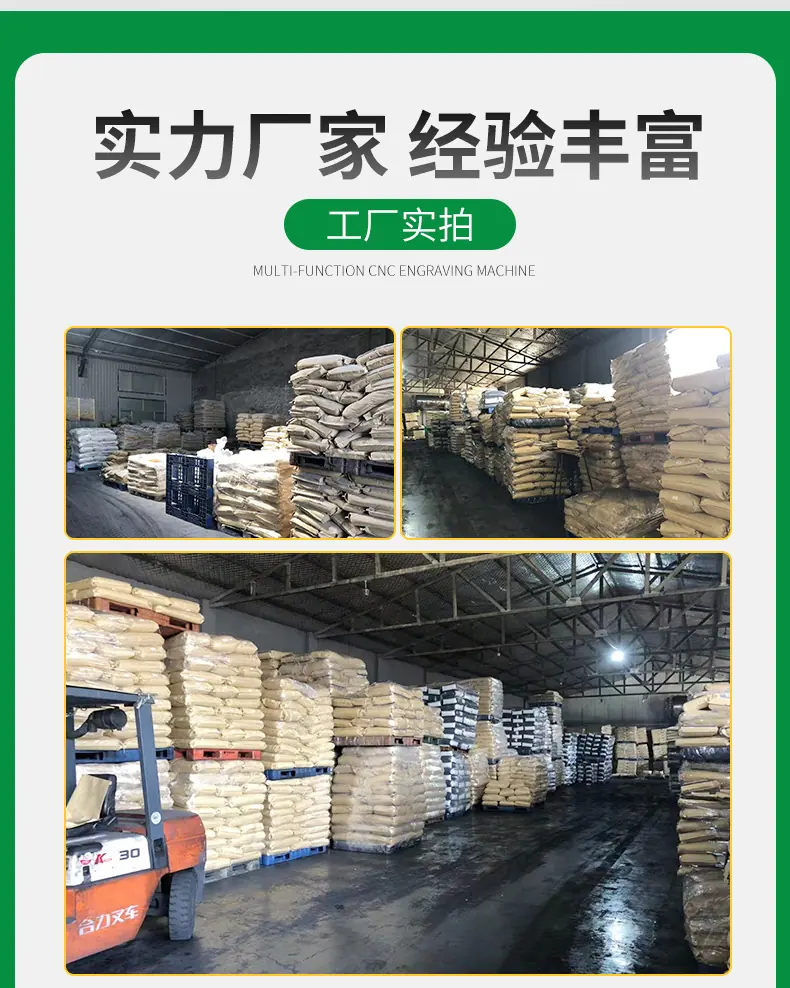 管材专用黑色母料