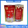 Bolsas de Empaque de Alimentos Reemplazables de Pie para Pequeñas Cantidades de Snacks, Galletas, Bolsas de Té Impresas con Cierre Brillante Recubiertas de Aluminio Compuesto