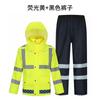 Impermeable y Pantalón de Lluvia de Servicio de Tela Oxford 300Dpu Recubierta con Forro de Malla a Prueba de Humedad, Tipo Dividido Reflectante para Adulto