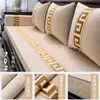 Cojín Universal para Cuatro Estaciones Nuevo Sofá de Caoba China Cojín de Esponja Madera Maciza Chenilla Antideslizante Cojín de Sofá Cojín de Asiento