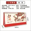 Calendário de Mesa Personalizado 2027 Ano do Carneiro Planejador Estilo Chinês Desenho Animado Check-In Calendário Mensal Calendário Internacional Transfronteiriço