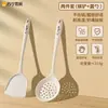 Espátula de Silicona para Cocina Hogareña Set de Sartenes Antiadherentes Cuchara para Cocinar Colador Grado Alimenticio Resistente a Altas Temperaturas Espátula Antiescaldaduras