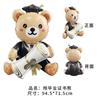[Hengyue] Chapéu de médico da Apple transfronteiriço, chapéu de topo de livro, troféu, balão de modelagem, temporada de formatura, decoração de festa de formatura