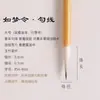 Kit de Pinceles Langhao y Yanghao para Principiantes tamaño Grande y Mediano tamaño pequeño Pincel Baiyun Caligrafía Pintura Tradicional China Pluma Goubi