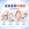 Crema Antibacteriana con Ácido Salicílico Guangya Ungüento de Cuidado Herbal Calmante para Pies Reductor de Olores Crema Diaria para el Cuidado de los Pies En Stock