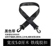 Correa para bolso, correa para bolso de hombro, correa para bolso cruzado, correa de repuesto de longitud ajustable, correa para bolso de mochila, accesorios para correa de hombro, correa para la cintura, tambor de hombro