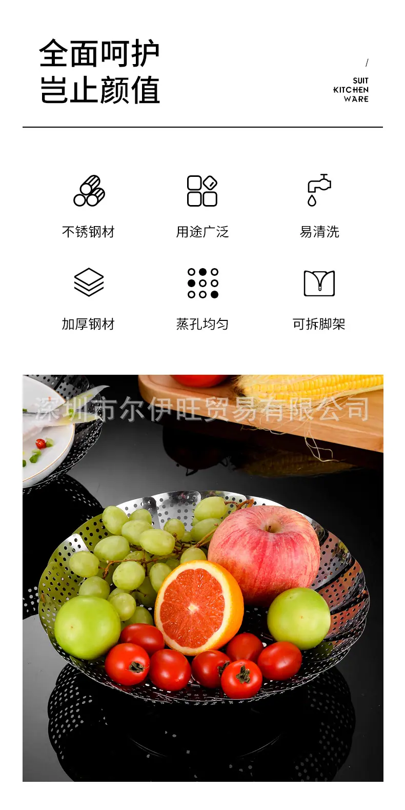 伸缩蒸笼架_02.jpg