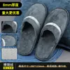Pantuflas Desechables de Hotel, Pantuflas Antideslizantes de Alta Gama para Casas de Huéspedes y Bed & Breakfast, Pantuflas Engrosadas para Uso en Casa y para Recibir Invitados, Venta al por Mayor de Fabricantes