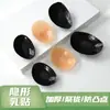 Pegatinas de Silicona para Sujetador Push up Senos Grandes, Previenen la Flacidez, Previenen Bultos, Levantamiento Invisible, Almohadillas para Senos sin Rastro, Pegatinas para Senos Sbeauty