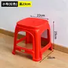 Taburete de Plástico Taburete Bajo de Plástico Taburete Pequeño Engrosado para el Hogar Silla Taburete Simple para Sala de Estar Mesa de Comedor Taburete para Mesa de Café Venta al por Mayor