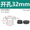Tapón de Enchufe Tipo Hebilla Hp de Nylon, Tapón de Agujero, Tapa de Sellado, Tapón de Tubería, Tapón de Plástico, Tapón de Agujero Redondo, Cubierta Decorativa