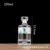 Botellas de Licor de Vidrio Kai Shan al por Mayor de 500 ml, Material Blanco Cristalino, Transparentes, Botellas de Vino Vacías para Elaboración Propia, Botellas de Vino de Dispensación Selladas de Alta Gama