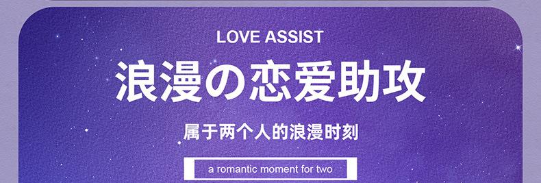 TW-S060梦幻星云投影灯详情资料790_04.jpg?x-oss-process=image/format,png