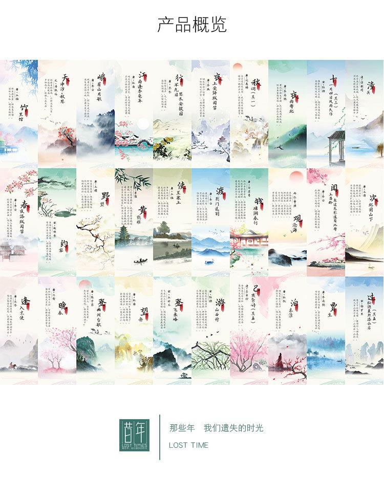 诗词赋一_15