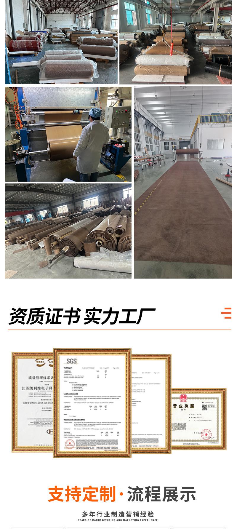 特氟龙胶带详情_08