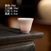 Juego de Té de Cerámica de Color Sólido Liquidación Tazón con Tapa Taza de Té Taza de Degustación de Té Taza del Maestro Taza Pública Colador de Té Productos de Bienestar Transmisión en Vivo Jianshui