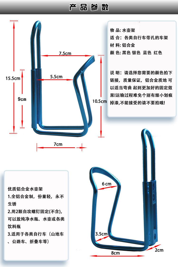铝水壶架1