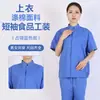 Traje de ropa de trabajo para fábrica de alimentos manga larga taller de producción fábrica de harina ropa limpia de fábrica ropa de fábrica logo impreso y bordado ropa de trabajo para alimentos