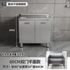 Gabinete de Cocina Integrado de Acero Inoxidable 304 con Estufa, Adecuado para Uso Doméstico en Zonas Rurales, Gabinete de Almacenamiento para Cocina de Hogar Pequeño